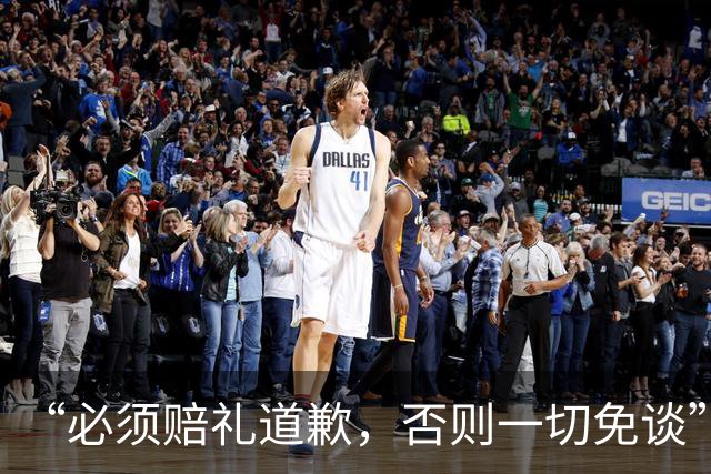 “必须赔礼道歉，否则一切免谈”，央视总台要求皇马和姆巴佩公开道歉，并向总台递交书面道歉信