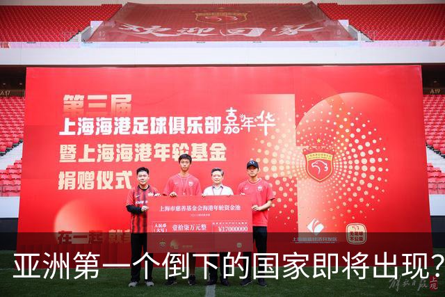 亚洲第一个倒下的国家即将出现？曾比肩中国，如今走上了日本老路