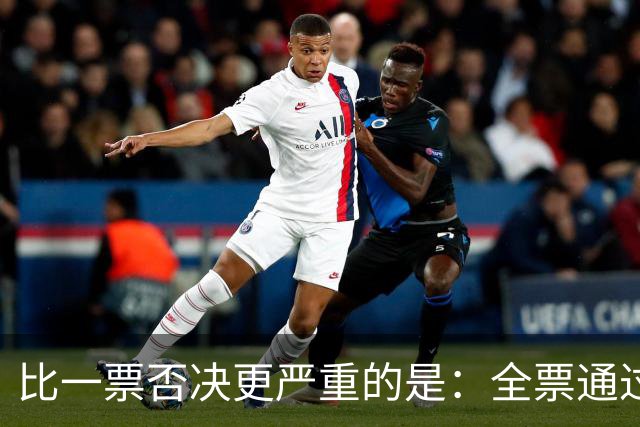 比一票否决更严重的是：全票通过，联合国五常一致对外会发生什么