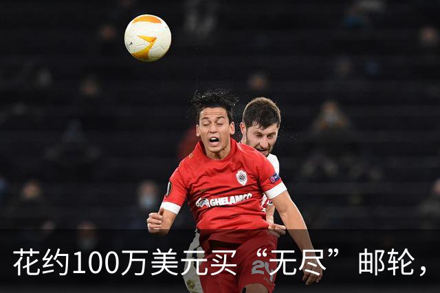 花约100万美元买“无尽”邮轮，200多人在柬埔寨被请下船
